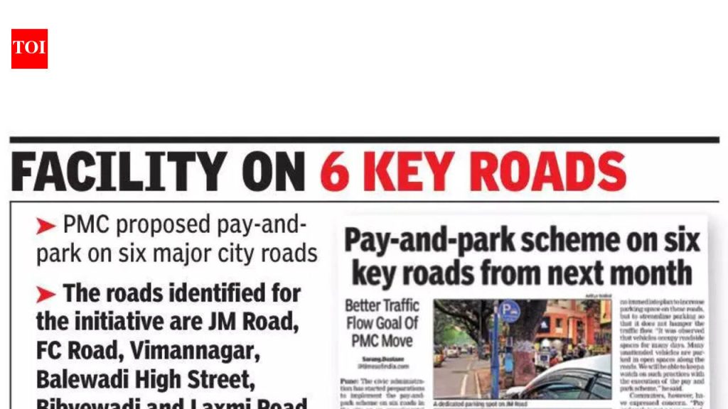 पीएमसीचा पे-अँड-पार्क उपक्रम जाहीर होऊन दोन महिने उलटूनही अद्याप कागदावरच आहे