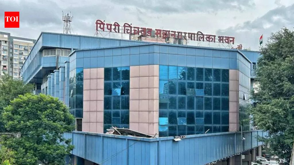 PCMC ने 31 मार्चपर्यंत कर्जमाफी योजना जाहीर केली