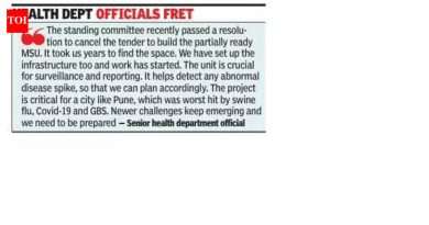 PMC संसर्गजन्य रोग निरीक्षण युनिटपेक्षा वॉर्ड ऑफिसला प्राधान्य देते