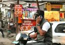 दुचाकी चालवताना मोबाईल फोन वापरल्याप्रकरणी गेल्या दोन महिन्यांत 11,000 गुन्हेगारांना दंड : पुणे शहर वाहतूक पोलिस
