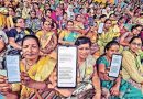 लाडकी बहिन लाभार्थ्यांना ई-केवायसी समस्यांचे निराकरण करण्यासाठी एप्रिल 30 पर्यंत मुदत आहे