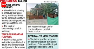 हिंजवडी मेट्रो मार्ग लवकरच कार्यान्वित होणार, अधिक वारंवार गाड्या आणि सध्याच्या मार्गांवर लांब रेक होण्याची शक्यता