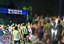 पुण्यात रात्री उशिरा मुलांमध्ये हाणामारी; पोलिसांवर दगडफेक