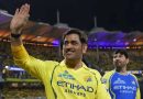 आयपीएल 2026 | एमएस धोनी गुजरात टायटन्स विरुद्ध CSK चा अंतिम लीग सामना खेळेल का? फ्रँचायझी मोठे अपडेट शेअर करते
