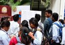 विद्यार्थ्यांना एसएससीच्या गुणपत्रिका, प्रमाणपत्रे आज मिळणार आहेत