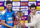 IND vs AFG: शुभमन गिलने कर्णधार म्हणून पहिली एकदिवसीय मालिका जिंकली; रोहित शर्माच्या पराक्रमाची बरोबरी