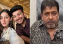 सिया गोयल यांच्या कुटुंबीयांना पुढील आदेश येईपर्यंत व्यवसाय बंद ठेवण्यास सांगितले पुणे बातम्या
