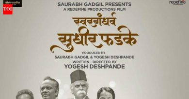 राष्ट्रीय चित्रपट पुरस्कार 2026 मध्ये मराठी चित्रपट चमकल्यामुळे जोधपूरकर सर्वोत्कृष्ट पार्श्वगायक, ‘हमसफर’ शॉर्ट फिल्म्समध्ये अव्वल | पुणे बातम्या