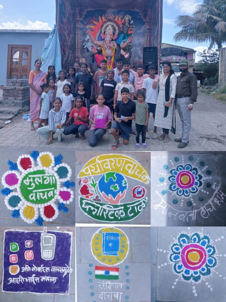मासूम संस्था तर्फे धागवंडीत रांगोळी स्पर्धेचे आयोजन