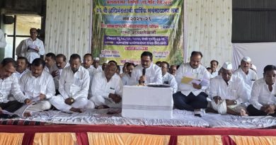 राजगड सहकारी साखर कारखान्याची ३६ वी वार्षिक सर्वसाधारण सभा संपन्न